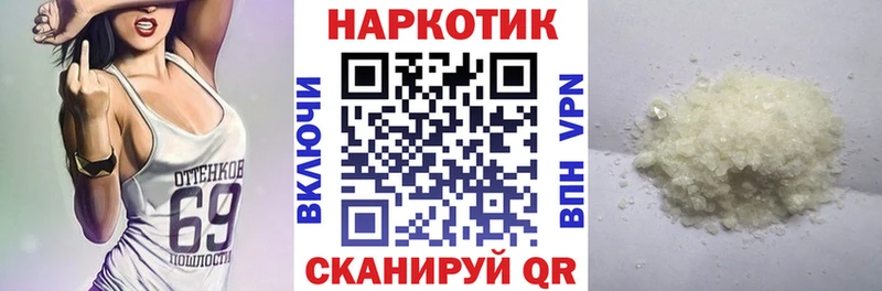 Как найти закладки Лермонтов Галлюциногенные грибы  Alpha PVP  Меф мяу мяу  КОКАИН  Гашиш 