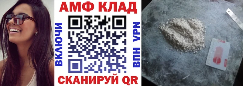 АМФ 97%  Лермонтов 