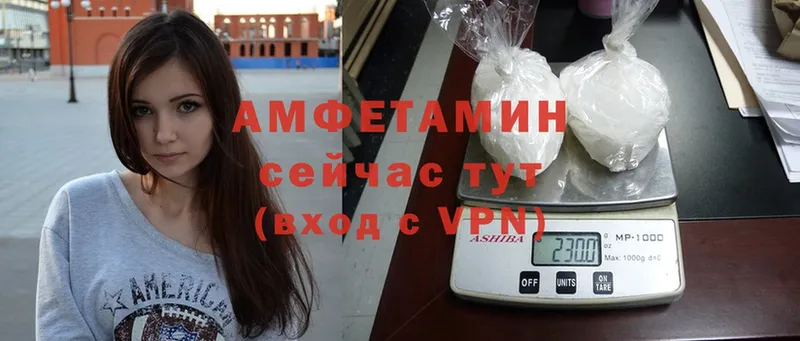 Amphetamine Розовый  Лермонтов 