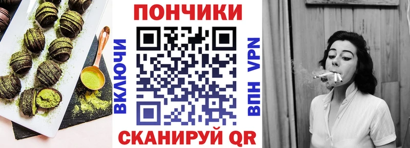 Cannafood конопля  купить закладку  Лермонтов 