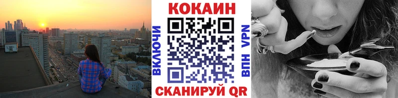 Cocaine 97%  MEGA зеркало  Лермонтов  закладки 