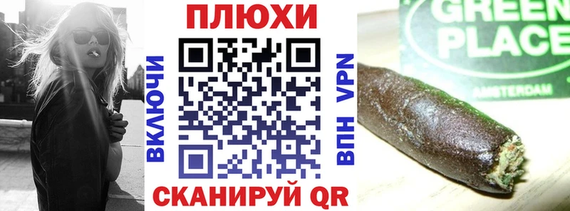 ГАШИШ хэш  закладки  Лермонтов 