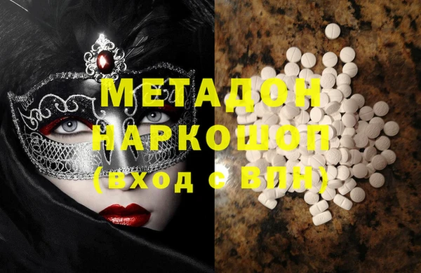 марки lsd Магадан