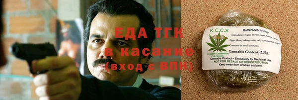 марки lsd Магадан