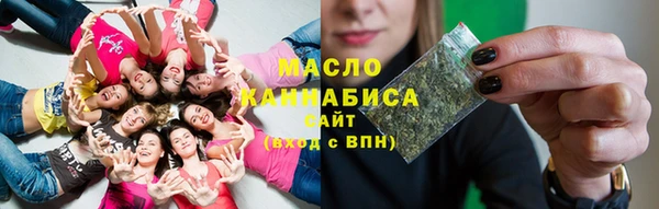 марки nbome Магас