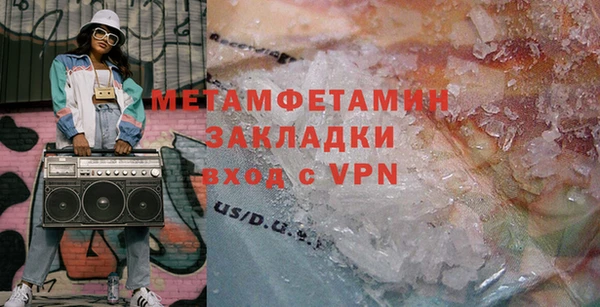 бошки Майский