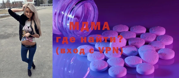 PSILOCYBIN Бугульма