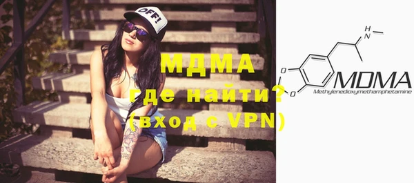 марки nbome Магас