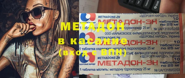марки lsd Магадан