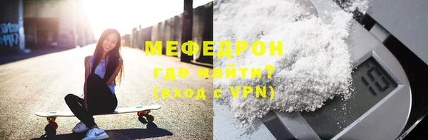 соль ск Медногорск
