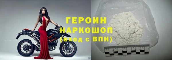 каннабис Барнаул