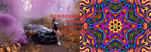 2c-b Тольятти