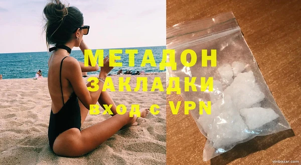 марки nbome Магас