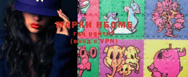 марки lsd Магадан