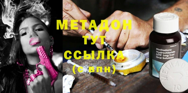 каннабис Мегион
