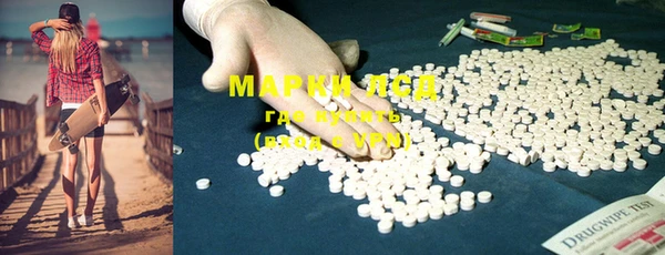 дистиллят марихуана Ижевск