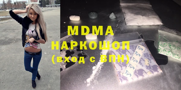 бошки Майский