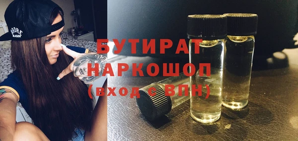 каннабис Мегион