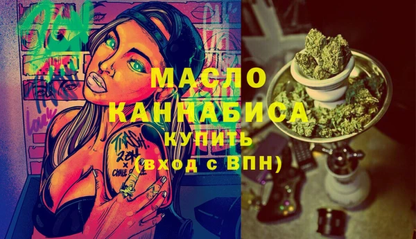 каннабис Мегион