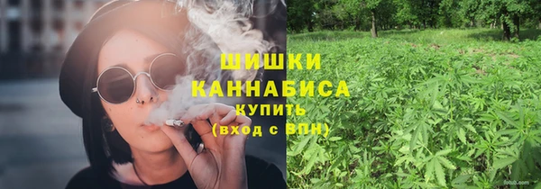 каннабис Мегион