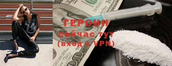 марки nbome Магас