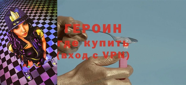марки nbome Магас