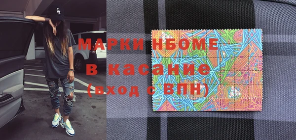 марки lsd Магадан