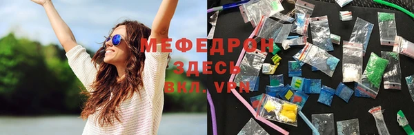 соль ск Медногорск