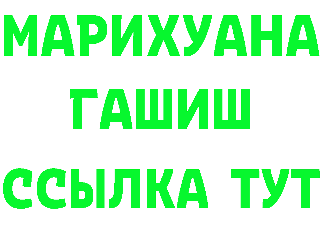 Cannafood марихуана ТОР это hydra Лермонтов