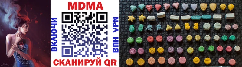 как найти   Лермонтов  МДМА crystal 