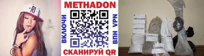 МЕТАДОН мёд  Лермонтов 