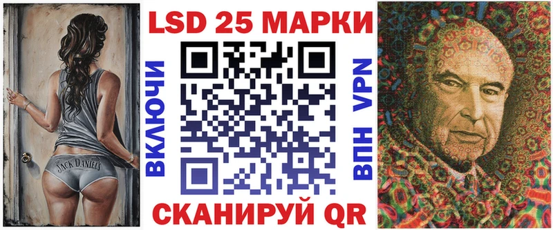 Наркотические марки 1500мкг  мега ССЫЛКА  Лермонтов 
