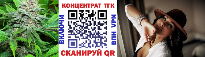 купить наркотики сайты Лермонтов Дистиллят ТГК вейп